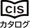 cisproductcatalog